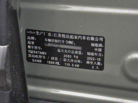 2023�� 2.0L HEV �����콢��