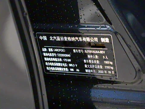 2022�� 525S 175kW