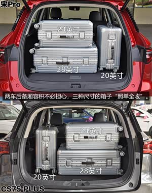 宋pro新能源2022款 dm-i 110km 旗舰型pro