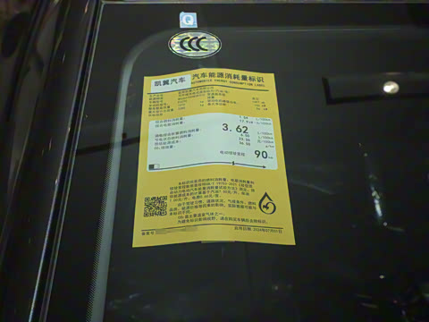 2024�� �Ŀ� ����iHD 150kmɽ���