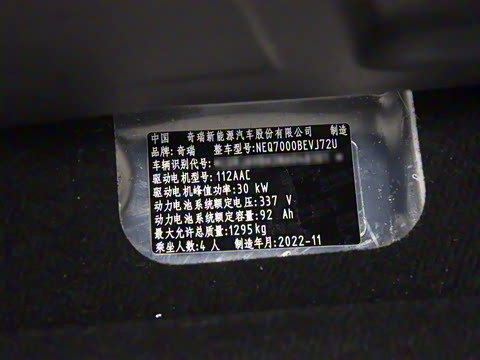 2022�� �Ŀ� ��ۿ� ���ǰ� ��Ԫ� 28.8kWh 30kW 301km