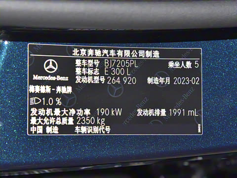 2023�� �Ŀ� E 300 L ʱ����