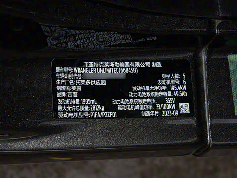 2025�� ���� 2.0T 4xe ٪�޼�����̽����