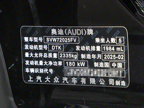 2025�� 45 TFSI ������