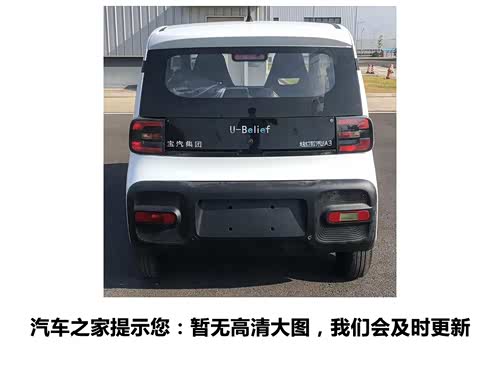 【悠宝利a3】悠宝利_悠宝利a3报价_悠宝利a3图片_汽车之家