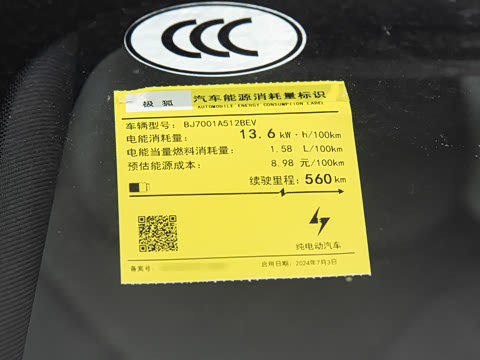 2025�� 560PRO 185kW