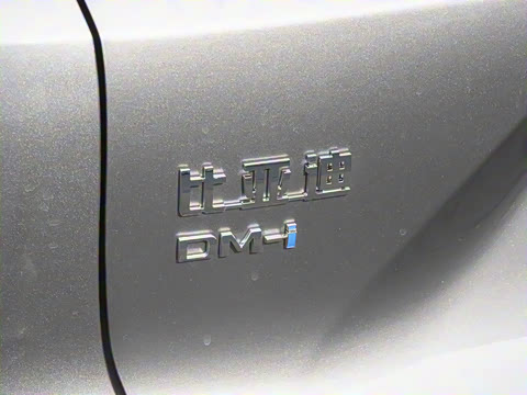 2025�� DM-i �Ǽݰ� 75KM������