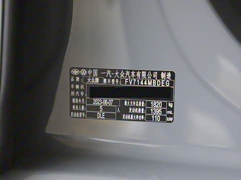 2023�� 280TSI DSG R-Line 20��������