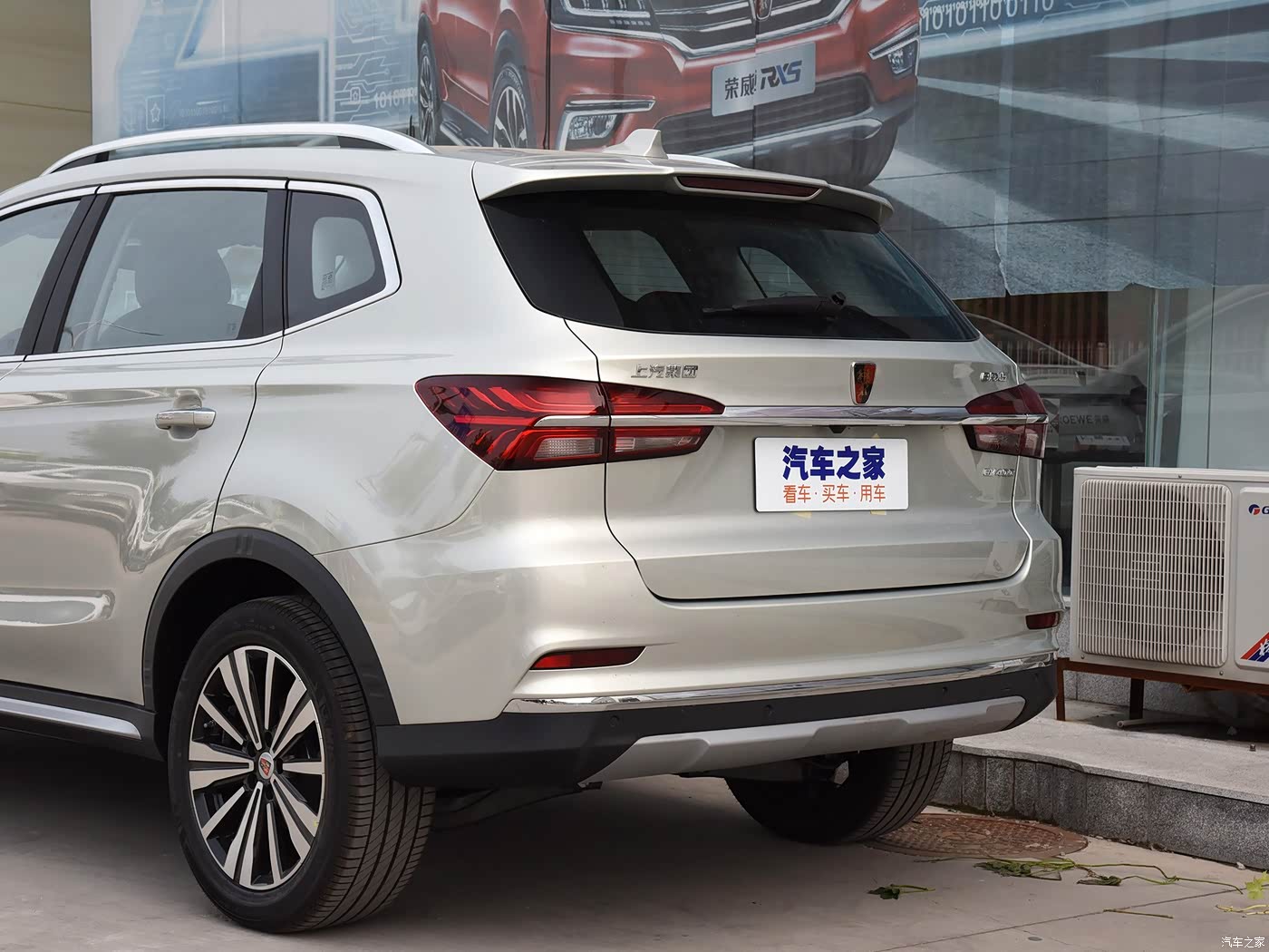 汽车之家|荣威rx5新能源|2017款 erx5 ev400 电动互联网豪华版|外观