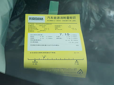 2025�� 2.0L �Զ�����������