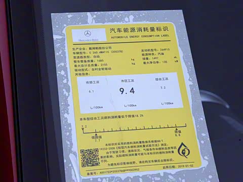 2019�� C 260 4MATIC ���ܳ�