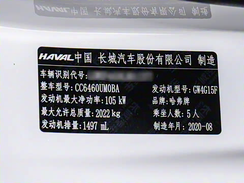 2021�� ������ 1.5T �Զ�������Ӣ��