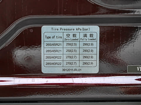 2025�� ���� Ultra�� 52kWh 5����