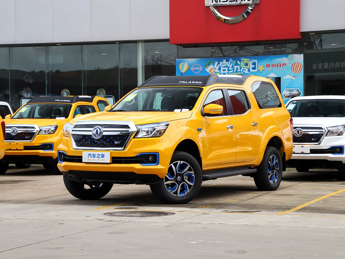 Dongfeng Series 7334
