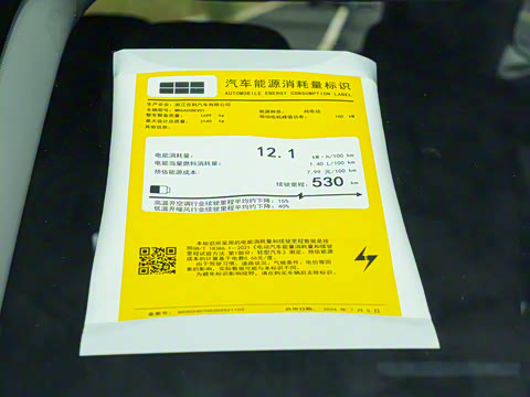 2026�� 530km ̽����