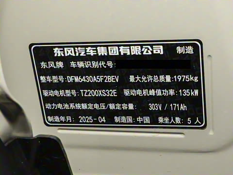 2025�� 471 Ultra