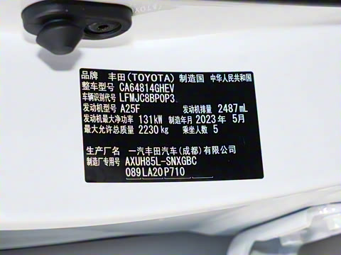 2023�� ˫�� 2.5L CVT����������