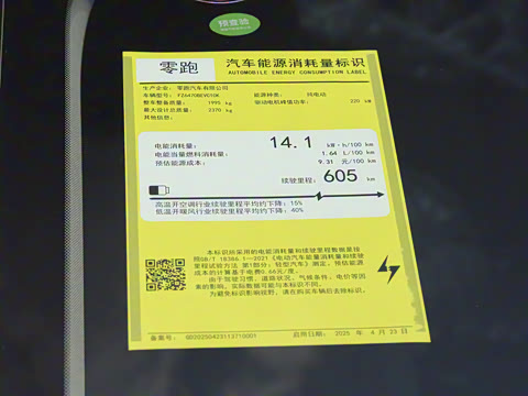 2026�� 605������