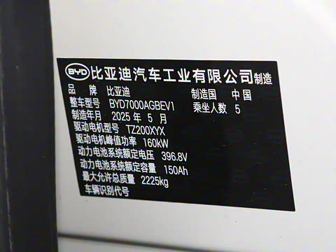 2025�� �Ǽݰ� 505����Plus��