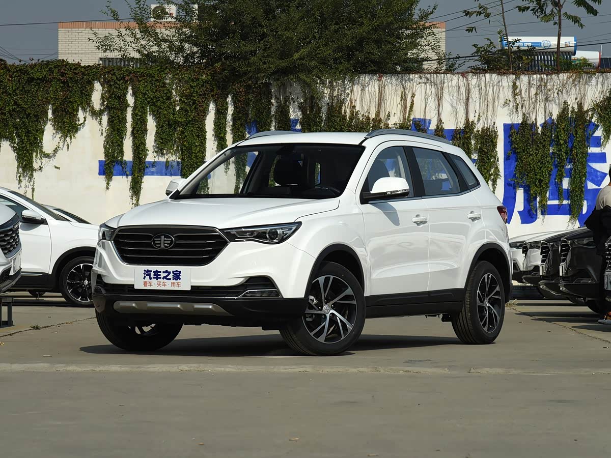 Bestune X40