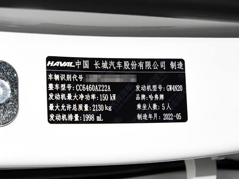 2022�� 2.0T DCT�����л���԰Ȯ׷�԰�