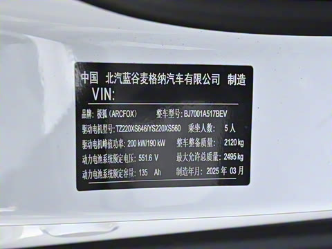 2025�� 630ULTRA���а� 390kW