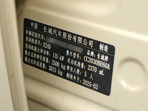 2025�� 2.4T ���Ͱ�