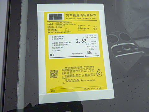 2025�� EM-i 60km ̽����