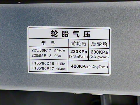 2023�� 270T �Զ����пƼ���