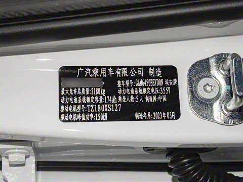 2023�� Plus 510 ������