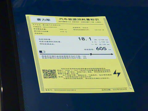 2025�� ���� Ultra�� 100kWh 6����