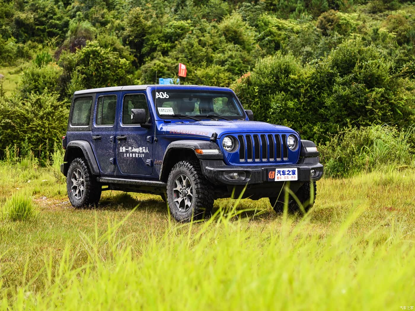 汽车之家|牧马人|2018款 2.