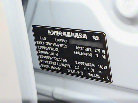 2025�� ���� 230ProѲ����