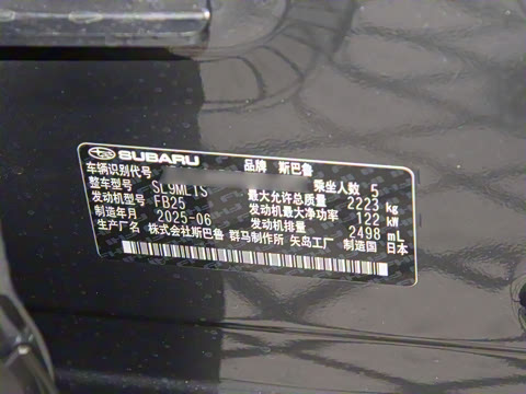 2026�� 2.5i AWD �콢��EyeSight