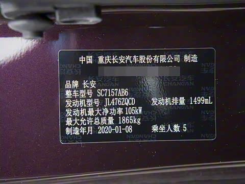 2020�� 1.5T �Զ�������