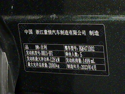 2023�� 1.5TD DCT��ҫ��