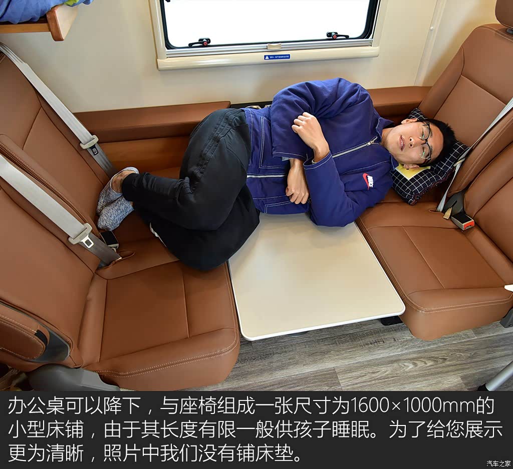 2018款 2.5t amt傲运通长轴高顶7/10座