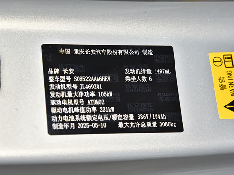 2025�� ����Ultra