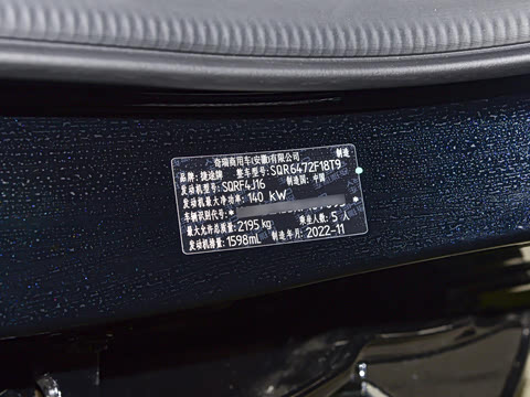 2023�� 1.6T DCTǿ��PRO+ 5��