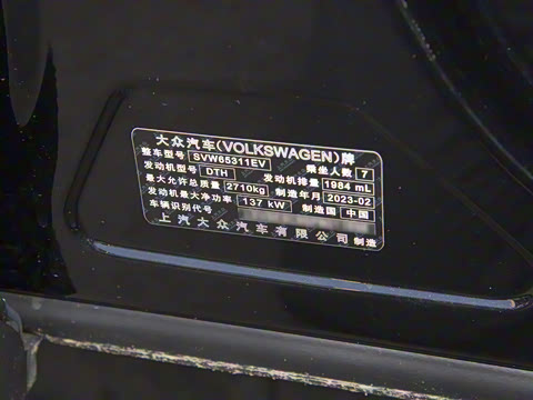 2023�� �Ŀ� 330TSI ������