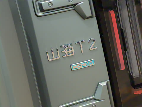 2025�� 206km XWD �����ӳ��� 7��