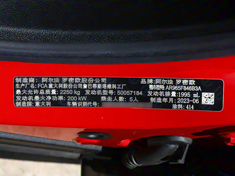 2023�� 2.0T 268HP AWD Veloce������