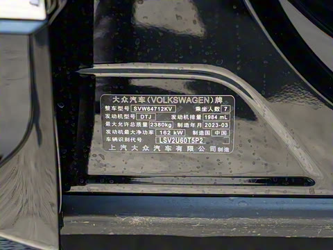 2023�� �Ŀ� 380TSI �Զ�����R-Line�콢��7��