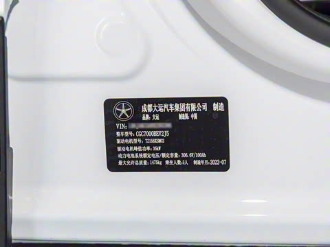 2022�� 30.66kWh ���������