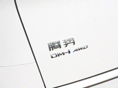 2022�� DM-i 970 ����������