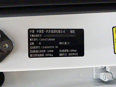 2023�� 1.5T DCT �Զ�������