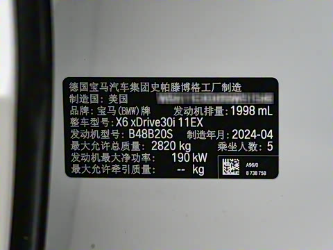 2023�� xDrive30i M�˶���װ