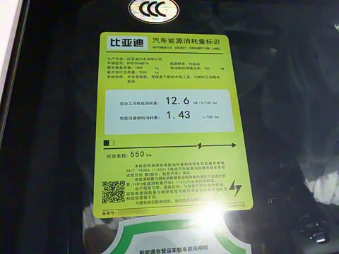 2023�� �ھ��� 550km ��Ӣ��