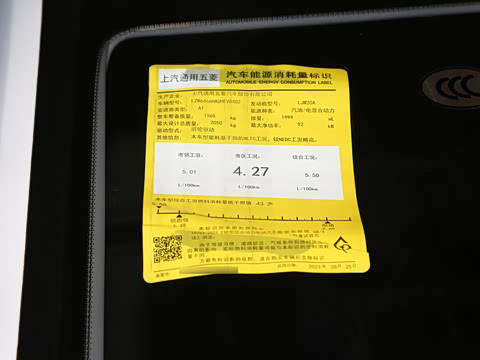 2023�� 2.0L DHT ��׼��