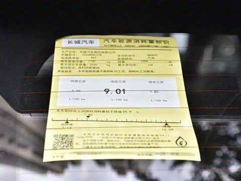 2023�� 2.0T ����������